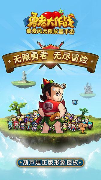 有没有未成年人可以玩的网络游戏？游戏画面